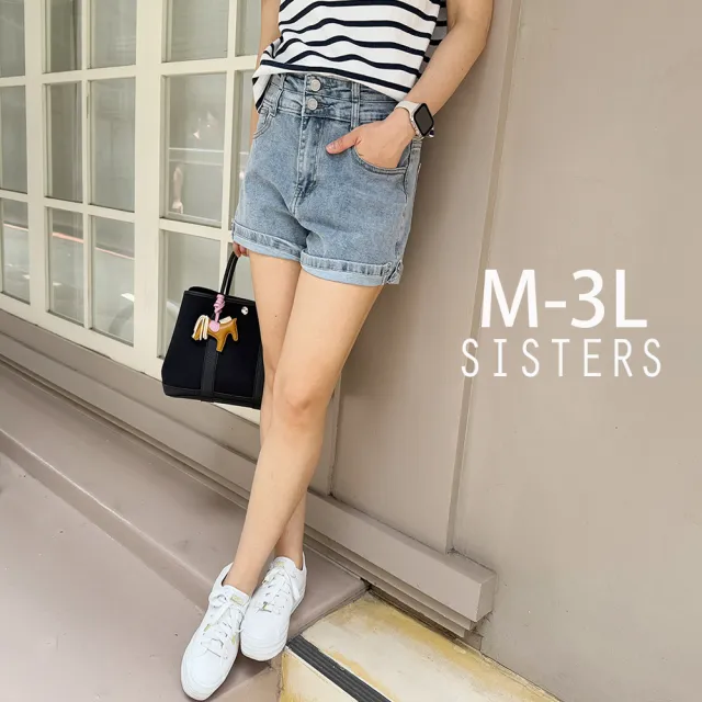 【SISTERS】高腰顯腿長的丹寧短褲 牛仔褲/M-3L(女裝/短褲/顯瘦/寬褲/女下著/女褲子)