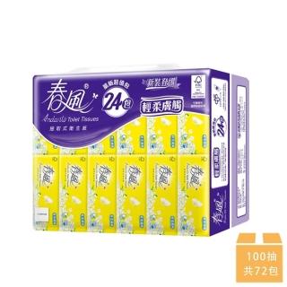 【春風】抽取式衛生紙輕柔膚觸100抽*24包*3串/箱