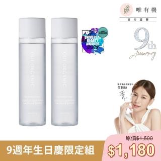 【唯有機】玫瑰保濕修護卸妝水200mL(2入組)