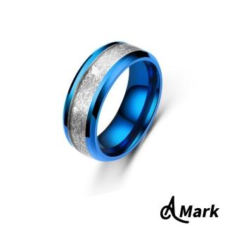 【A MARK】鈦鋼戒指 蠶絲戒指/蠶絲霧淞紋個性型男鈦鋼戒指(藍色)