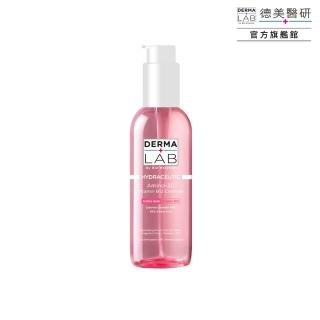 【DermaLab 德美醫研】洗臉 維他命B12胺基酸水感潔顏露130ml