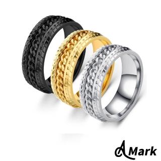 【A MARK】鈦鋼戒指 鍊條戒指/個性旋轉鍊條輪胎紋設計316L鈦鋼戒指(3色任選)