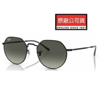 【RayBan 雷朋】JACK 太陽眼鏡 RB3565 002/71 53mm 黑框漸層灰鏡片 公司貨
