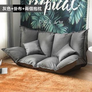 【G琪凱樂旗艦店】五檔調節 160cm 送抱枕掛布(榻榻米沙發 懶人沙發 沙發床 雙人沙發 折疊沙發 預購15天)