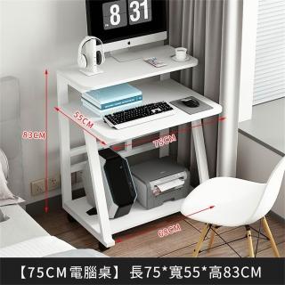【超微米】電腦桌 家用臥室書桌 簡約現代小戶型清倉桌出租房可移動辦公桌(電腦桌 書桌)