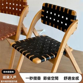 【超微米】復古實木餐椅 家用客廳小戶型小凳子 馬鞍皮摺疊椅子 餐桌椅 侘寂風靠背椅(復古實木餐椅)