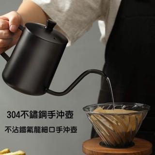 【全方位戶外用品館】304不鏽鋼細口手沖壺 600ml(咖啡拉花壺 長嘴水壺 鵝嘴壺 細口壺)