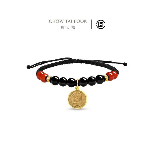 【周大福】CLOT聯名 赤玄凝玉黃金鑄幣紅黑玉髓手鍊(手繩可調整)