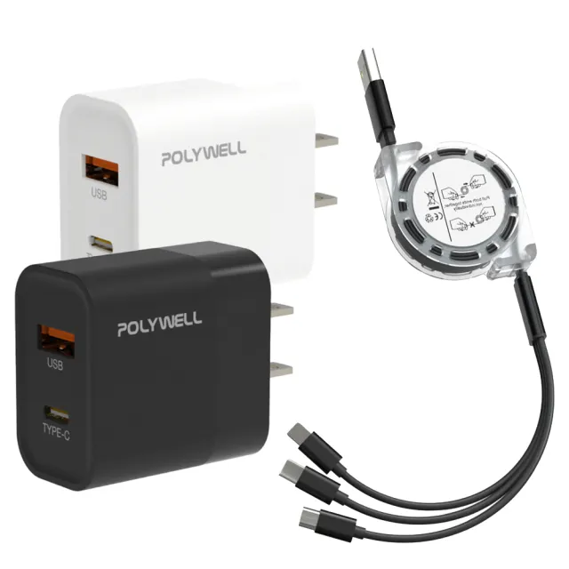 【POLYWELL】20W PD雙孔快充頭 附3合1充電線(BSMI認證 Type-C/USB-A雙輸出 氮化鎵快充頭)