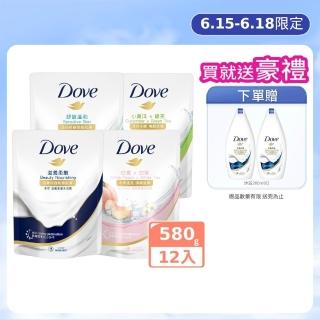 【Dove 多芬】滋養/go fresh系列柔膚沐浴乳補充包580gx12入/箱(滋養柔嫩/舒敏溫和/清爽水嫩/桃悅水透)