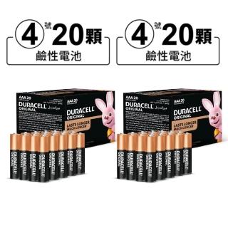 【DURACELL】金頂 經典鹼性-4號AAA 20入+4號AAA 20入(40入)
