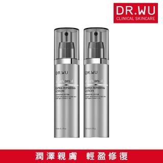 【DR.WU 達爾膚】超逆齡修復精華乳50ML(買一送一)