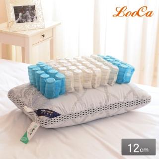 【LooCa】石墨烯親膚抗菌三段式獨立筒枕頭(1入)