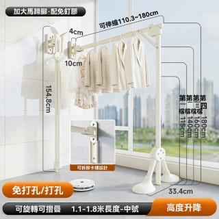 【G奕思杭店】免打孔款 1.1-1.8米伸縮 可折疊可旋轉(吸盤晾衣架 折疊晾衣架 曬衣桿 伸縮晾衣架 預購15天)