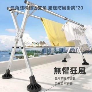 【小巳XIAOSI】2米不鏽鋼X型免安裝伸縮曬衣架(落地晾衣架 晾衣桿 防風衣架 折疊晾衣架 不鏽鋼衣架曬衣桿)