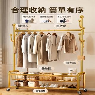 【超微米】簡易衣帽架 臥室落地掛衣架 房間可移動輕奢家用收納筐衣服架子(簡易衣帽架 掛衣架100長)