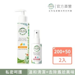 【HH草本新淨界】私密植萃抗菌潔淨露+私密潔淨舒緩噴霧(200ml+50ml)
