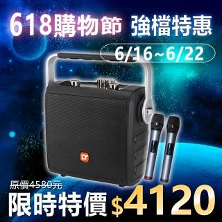 【夢想數位】I-Sing卡拉OK 行動KTV(便攜K歌神器 藍牙音響 無線麥克風 重低混音喇叭音箱 AI消人聲 伴唱)