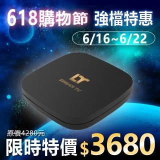 【夢想數位】DreamTV 夢想盒子 Dawn黎明 4K旗艦語音電視盒2+32G(AndroidTV 安卓機上盒 數位網路 智慧 視界)