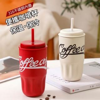 可樂316吸管保溫咖啡杯500ml(316不鏽鋼 保溫瓶 保冰杯 大容量 水壺不銹鋼)