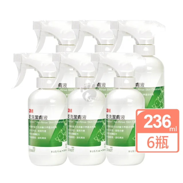 【3M Cleanser】乾洗潔膚液x6瓶(236ml/瓶)