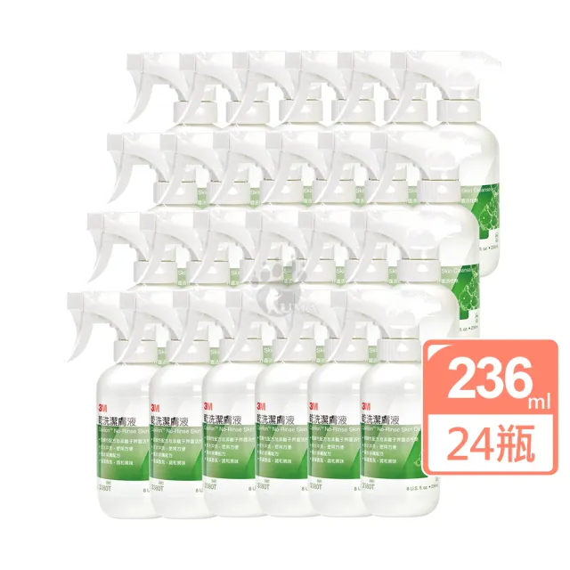 【3M Cleanser】乾洗潔膚液x24瓶(236ml/瓶)