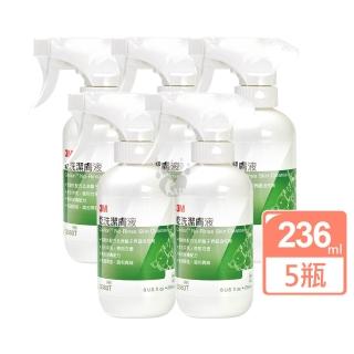 【3M Cleanser】乾洗潔膚液x5瓶(236ml/瓶)