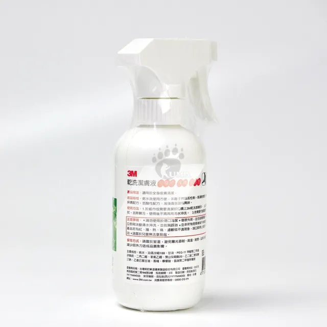 【3M Cleanser】乾洗潔膚液x5瓶(236ml/瓶)