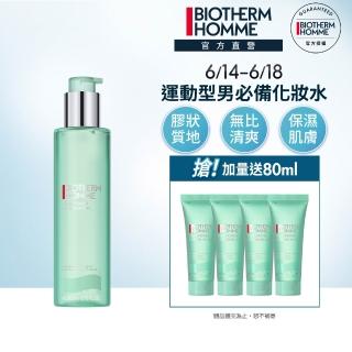 【碧兒泉】官方直營 男仕 活泉酷涼保濕水200ml(BIOTHERM 化妝水)