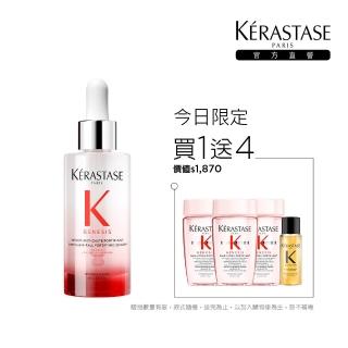 【KERASTASE 巴黎卡詩】粉漾芯生頭皮調理精華90ml(頭皮精華/頭皮保養/蓬鬆/養髮)
