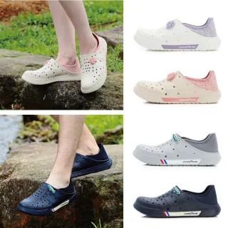 【GOODYEAR 固特異】輕便兩穿洞洞鞋/男女款 Q彈底 可後踩 台灣製(多款任選)