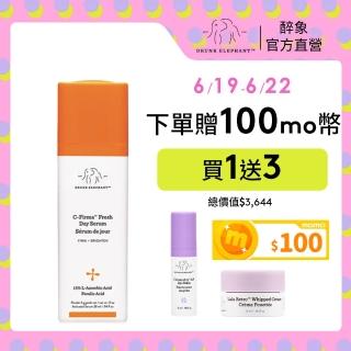 【DRUNK ELEPHANT 醉象】官方直營 維他命C早安精華組 精華液/維他命c/緊緻/早c晚a(維他命C精華28ml)