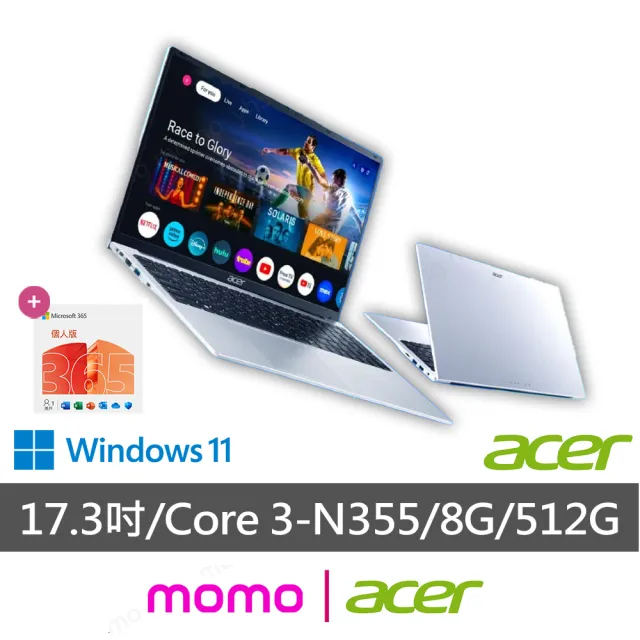 【Acer 宏碁】微軟M365★17.3吋Core 3筆電(Aspire Lite/AL17-31P-363V/Core 3-N355/8G/512G SSD/W11)