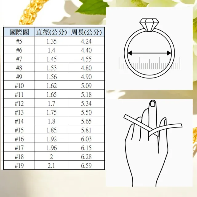 【福西珠寶】黃金戒指 碎碎冰戒指 CNC固定戒圍可當黃金對戒(金重0.24錢正負0.03錢)