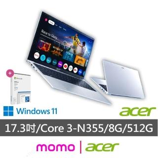 【Acer 宏碁】Office2024★17.3吋Core 3筆電(Aspire Lite/AL17-31P-363V/Core 3-N355/8G/512G SSD/W11)