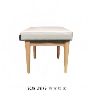 【SCANTEAK 詩肯柚木】全牛皮革方凳(多色可選)