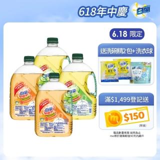 【白蘭】特談組動力配方洗碗精 2.8kg 4入組 箱購(共11.2kg 活力鮮柚/清新檸檬 去油去汙 618超值組)