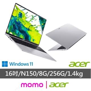 【Acer 宏碁】微軟M365★16吋N150 輕薄筆電(Swift Lite/SFL16-31P-C6VL/N150/8G/256G/W11)