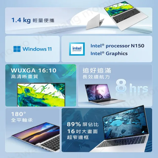 【Acer 宏碁】Office2024★16吋N150 輕薄筆電(Swift Lite/SFL16-31P-C6VL/N150/8G/256G/W11)