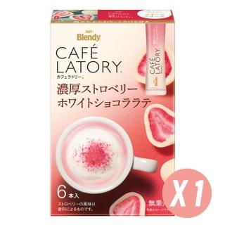 【AGF】Blendy Cafe Latory 單盒入 濃厚草莓可可拿鐵 即溶熱泡冷飲隨身包沖泡飲草莓歐雷(日本原裝進口)