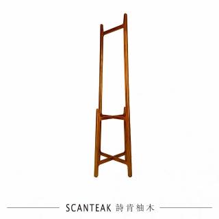 【SCANTEAK 詩肯柚木】PIDIN 實心柚木造型吊衣架