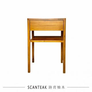 【SCANTEAK 詩肯柚木】JEMMA 實心柚木床頭櫃