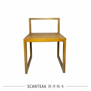 【SCANTEAK 詩肯柚木】NOTA 實心柚木書桌椅