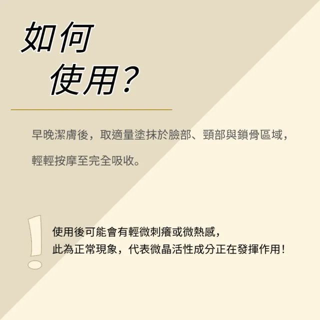 【Eveline Cosmetics】D’AURY 奧莉微緹 40+ 50+ 微晶面霜 50ml(波蘭原裝)