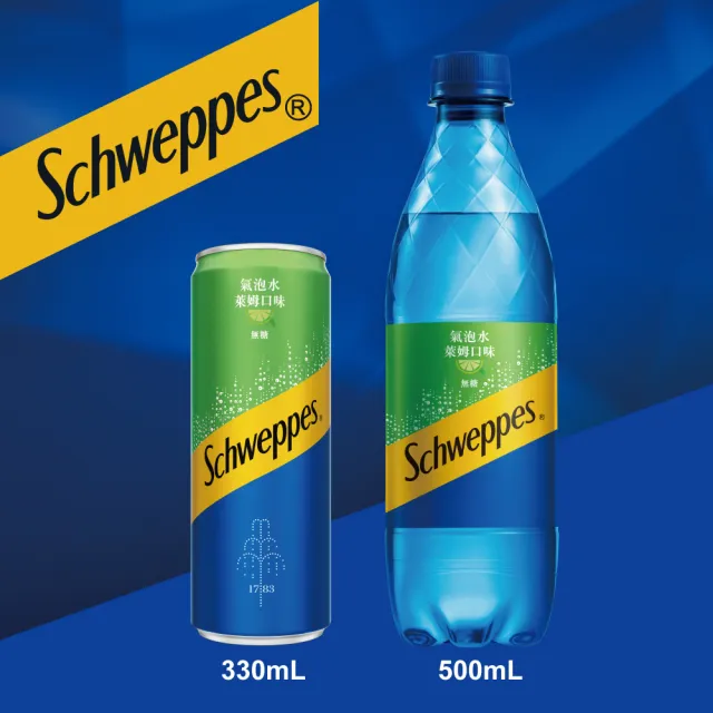 【Schweppes 舒味思】萊姆口味氣泡水500mlx24入/箱(官方直營)