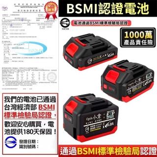 【Ogula 小倉】鋰電池 1000萬產品責任險 BSMI:R3E558認證電池(BSMI合格牧田數顯 18650系列-3.0A)