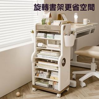 【巨匠】兒童書架 可移動置物架 家用收納架 整理落地櫃 簡易櫃子 收納神器(兒童書架)