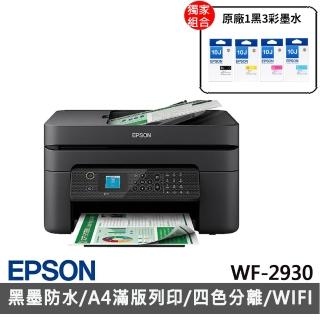 【EPSON】官方直營 搭1組T10J原廠1黑3彩墨水★WF-2930 四合一Wi-Fi傳真複合機