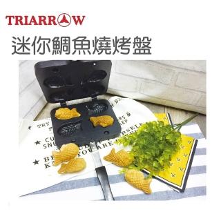 【三箭牌】迷你鯛魚燒烤盤 WY-022 + 方形厚片鬆餅烤盤 WY-018