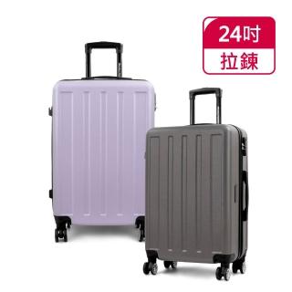 【American Explorer 美國探險家】24吋 行李箱 輕量 旅行箱 拉桿箱 霧面 硬殼 飛機輪 出國箱 R65